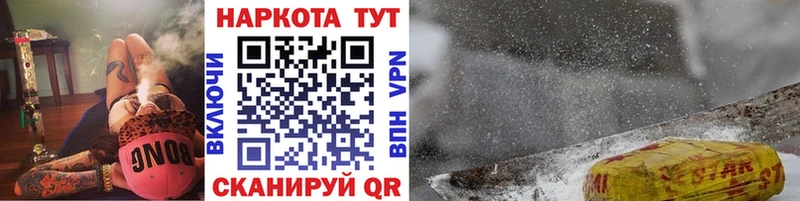 Где купить наркоту Зима blacksprut tor  Амфетамин  Метадон  Меф  NBOMe  ГАШИШ  Cocaine 