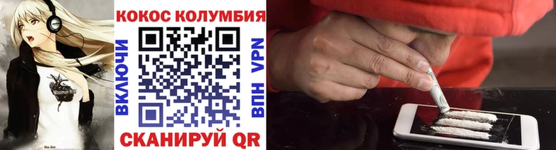 Кокаин 98% цена Зима