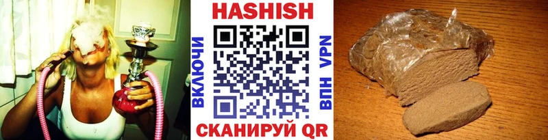 ГАШ хэш  Зима 