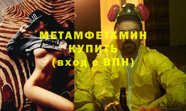 гидра Балабаново