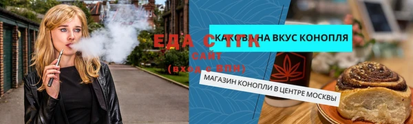 кокс Балахна