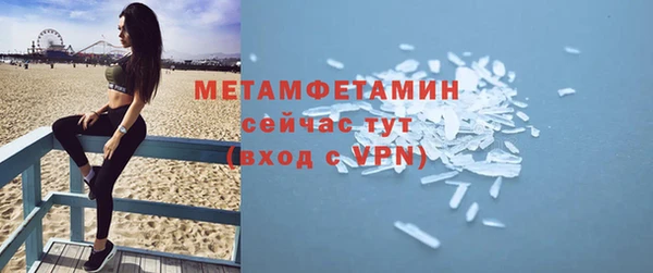 гашик Баксан