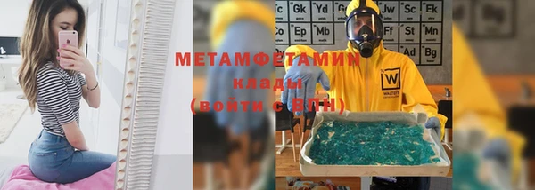 гидра Балабаново