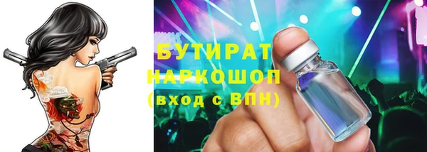 гашик Баксан