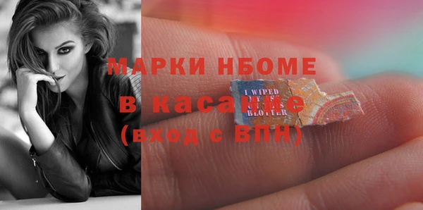кокс Балахна