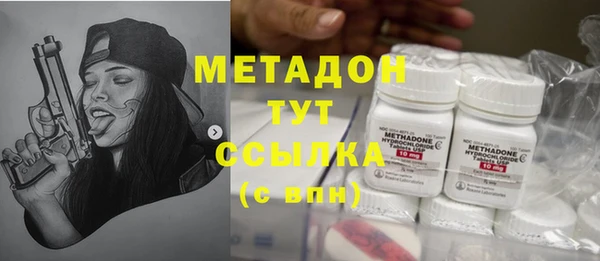 гидра Балабаново