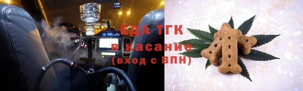 гидра Балабаново
