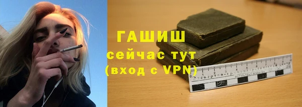 гидра Балабаново