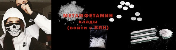 гидра Балабаново