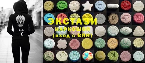 гидра Балабаново