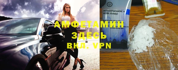гидра Балабаново