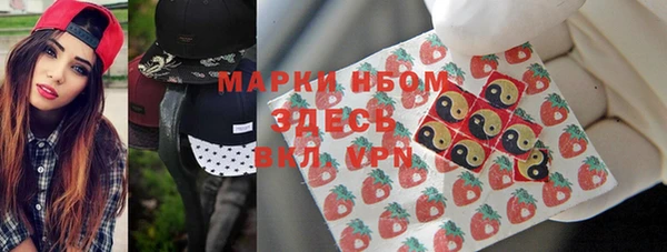 гидра Балабаново