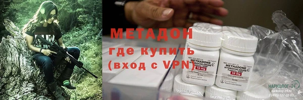 гидра Балабаново