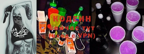гидра Балабаново