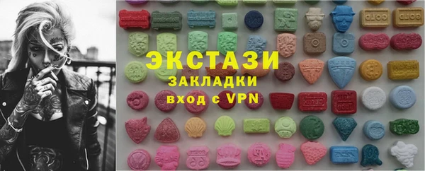 гидра Балабаново