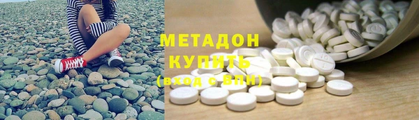 гидра Балабаново
