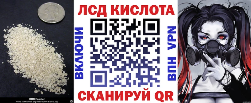 ОМГ ОМГ ССЫЛКА  Зима  ЛСД экстази ecstasy 