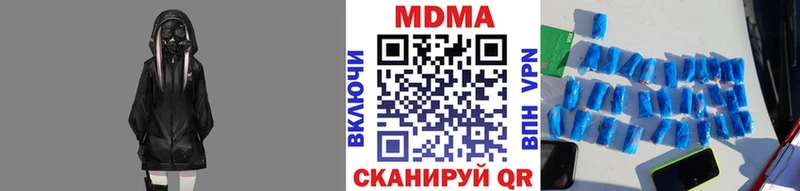 MDMA crystal Зима