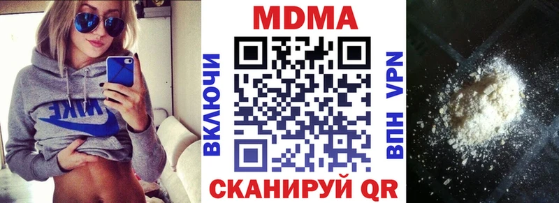 MDMA VHQ  kraken как войти  Зима  как найти  