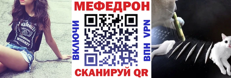 МЕФ VHQ  купить  цена  Зима 