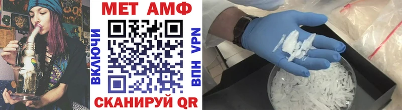 мега   Зима  Метамфетамин винт 