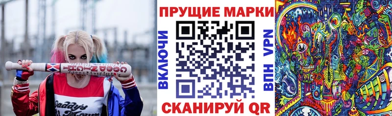 закладка  Зима  Марки NBOMe 1500мкг 