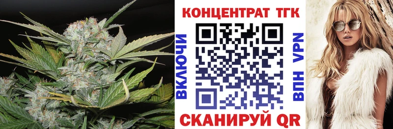 Дистиллят ТГК концентрат  Зима 
