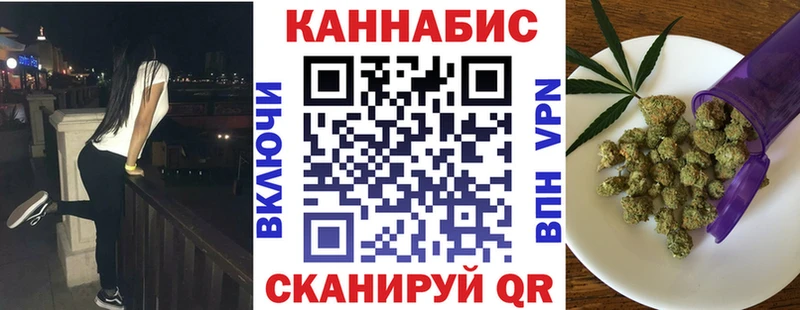 Марихуана план даркнет сайт Зима